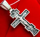 Russian Greek Orthodox Cross Pendant 925 Sterling Silver Crucifix Baptism Gift