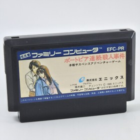 Famicom PORTOPIA MURDER CASE Renzoku Satsujin Cartridge Only Nintendo fc