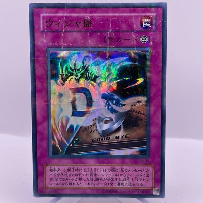 yugioh death cards Yu-Gi-Oh Destiny Board Death 5cards Set DP17-JP040~044 Japanese.ver :  Amazon.com.au: Toys & Games