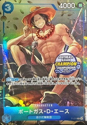 Onepiece Card Portgas D. Ace P P-074 p Promo Japanese [ALT