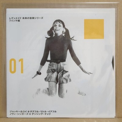 Jackie Roy / Novi Singers Yasuhi Konishi Odrep45021