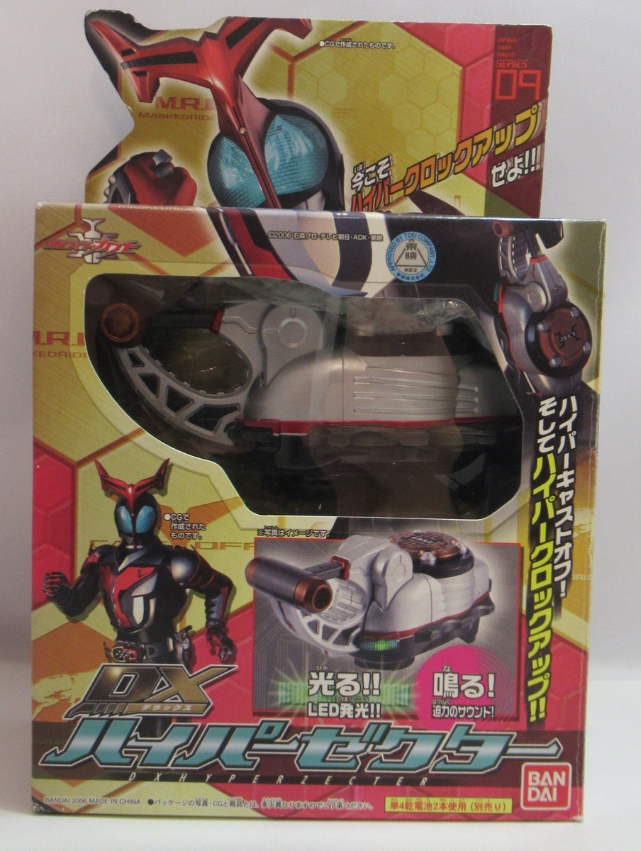 ショッカー004X ダークサイエンスシリーズ 1/8スケール Amazon