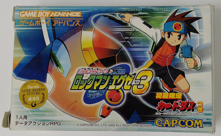 【レトロゲー】任天堂/Nintendo SP ロックマンEXEシリーズ レトロゲー】任天堂/Nintendo SP ロックマンEXEシリーズ Buy