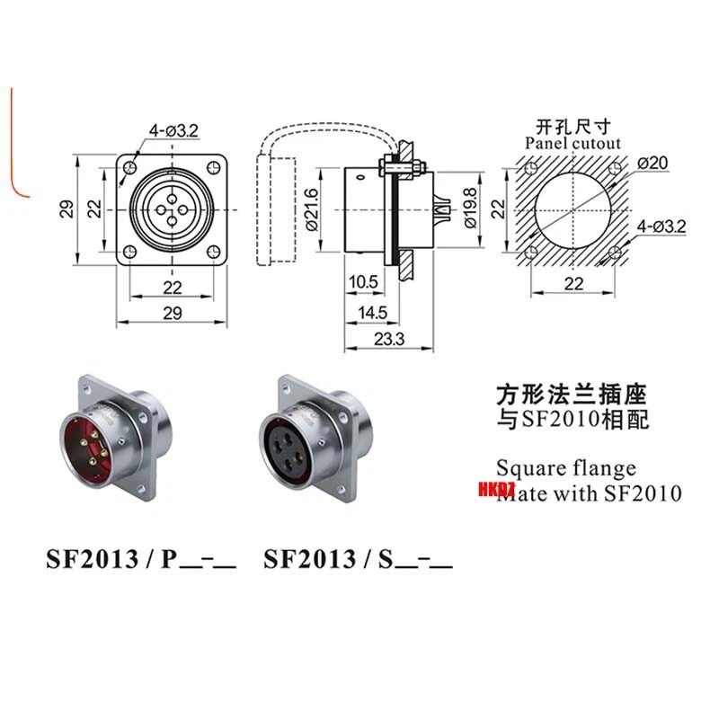 SF20 Aviation Plugs Square Socket IP67 Waterproof Cable Connector 2 3 4~15 Pins - Image 4 of 4