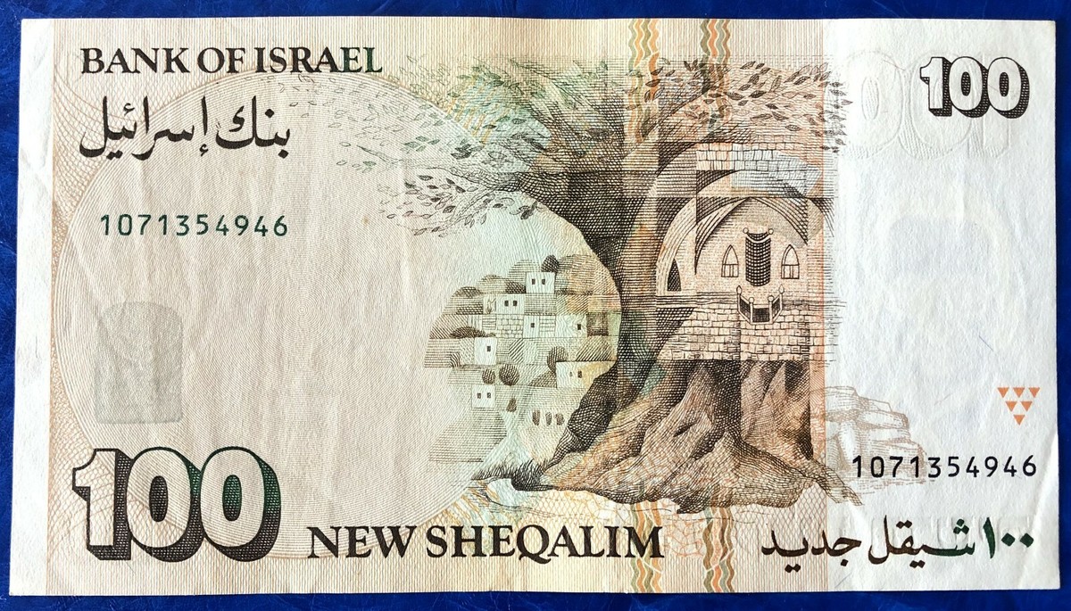 Israel 100 New Sheqalim Shekel Banknote Ben-Zvi 1989 AU | eBay