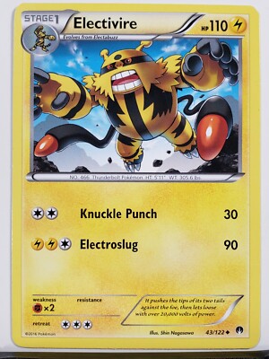 pokemon card roaring moon POKÉMON CARD GAME sv4K 093/066 UR