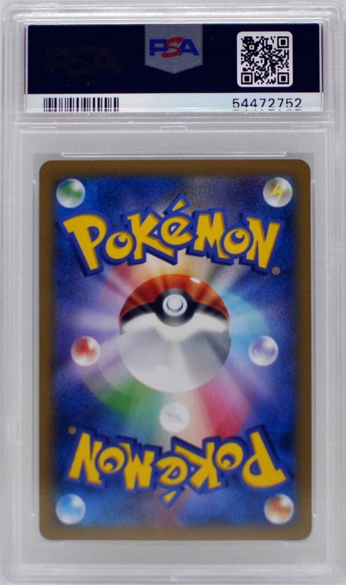 Pokemon Japanese Pikachu 064/XY-P McDonald's Promo PSA 10 Pokemon Japanese Pikachu 064/XY-P McDonald's Promo PSA 10