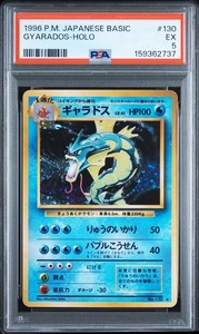 【旧裏】ギャラドス Gyarados Base Set Japanese Japanese Base Set Gyarados | eBay