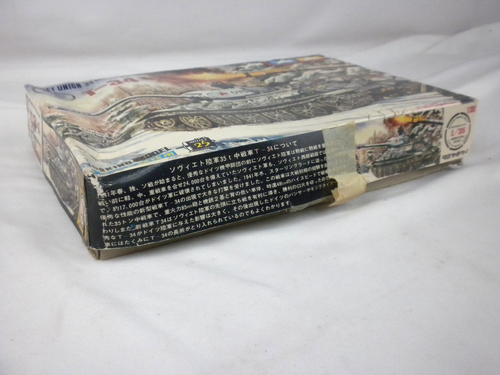 RARE Vintage 1960's Tamiya Mokei Soviet Union T-34 Med. Motorized Tank 1/35 Kit - Picture 8 of 10