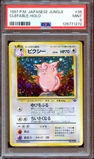 PSA 9 Clefable Jungle #36 Japanese Pokemon Card Holo MINT