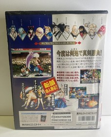 SAMURAI SPIRITS 2 SNK NEO GEO NEOGEO AES RARE JAPAN 1994 USED *AS PHOTO