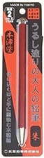 KITABOSHI Pencil Mechanical Pencil Urushi Painted Pencil  Vermilion Japan