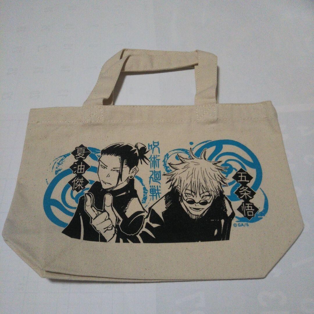 Japan Anime Jujutsu Kaisen Satoru Gojo and Suguru Geto tote Bag Combi very cool