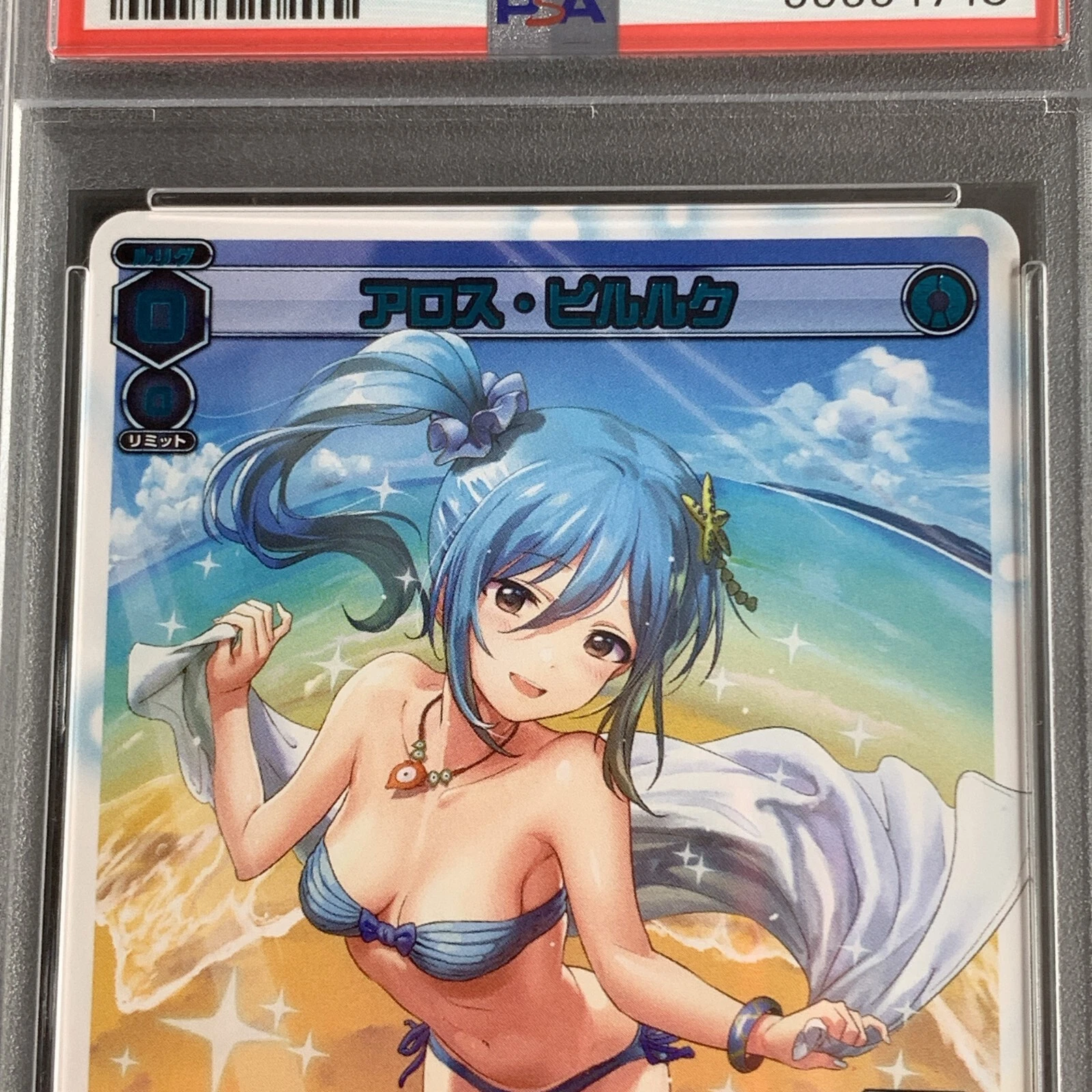 Photo 4/7