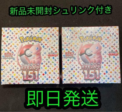 151シュリンク付き　2BOX ポケモンカード151 シュリンク付き2BOX - メルカリ