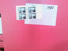 U. S. Stamp Plate Block 1433 - John Sloan  - combined shipping!