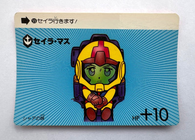SD Gundam Super Deformed Series BANDAI Card #55 Japan 1988