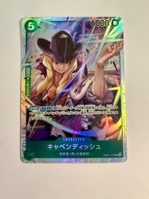 One Piece Cavendish SR Japanese EB01-012