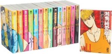 Shonan Junai Gumi! Vol.1–15 Complete Comic Set Japanese Bunko