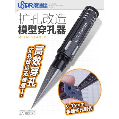 Ustar Modeling Metal Reamer 0~14mm Model Drilling Tools Hobby DIY Accessories
