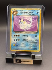 Dark Vaporeon (JP) Pokemon Team Rocket (Japanese) 134 Damaged