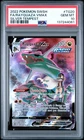 2022 Pokemon Rayquaza Vmax TG20 Sword & Shield Silver Tempest Gem Mint PSA 10