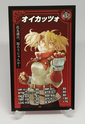 Oikatso Shangri-La Frontier Status Trading Card Weekly Shonen Magazine Japanese