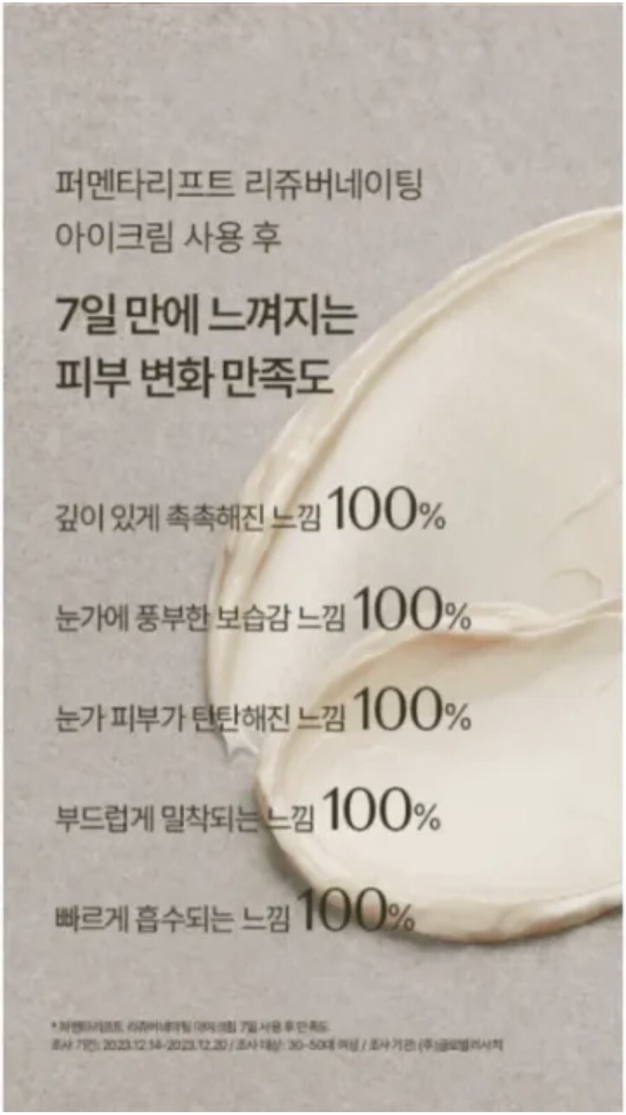 SU:M37 sum37 Fermentalift Rejuvenating Eye Cream 10ml X 3 Pcs = 30ml. New Nobox