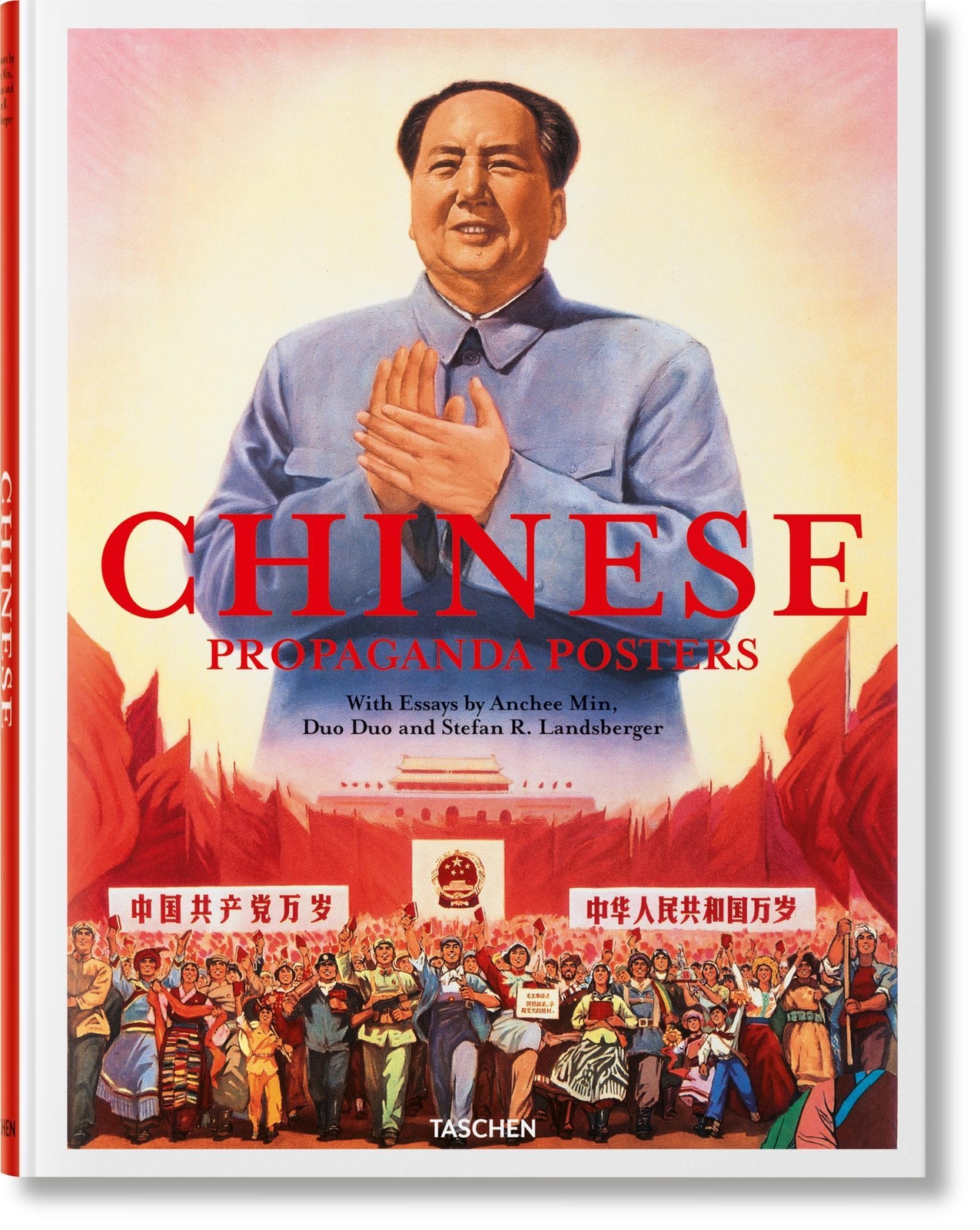 Chinese Propaganda Posters Anchee Min