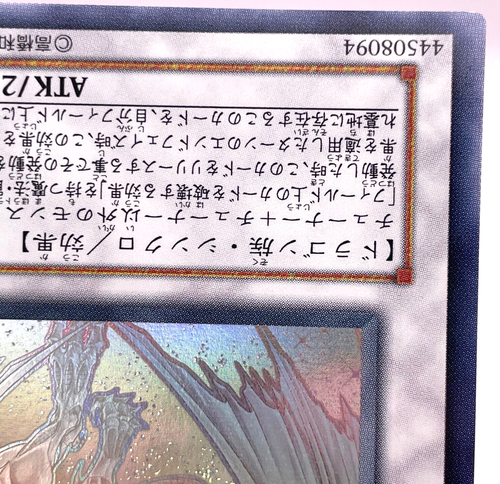 Yu-Gi-Oh Drago Polvere di Stelle TDGS-JP040 Fantasma Giapponese Raro Olografi... - Foto 15 di 22