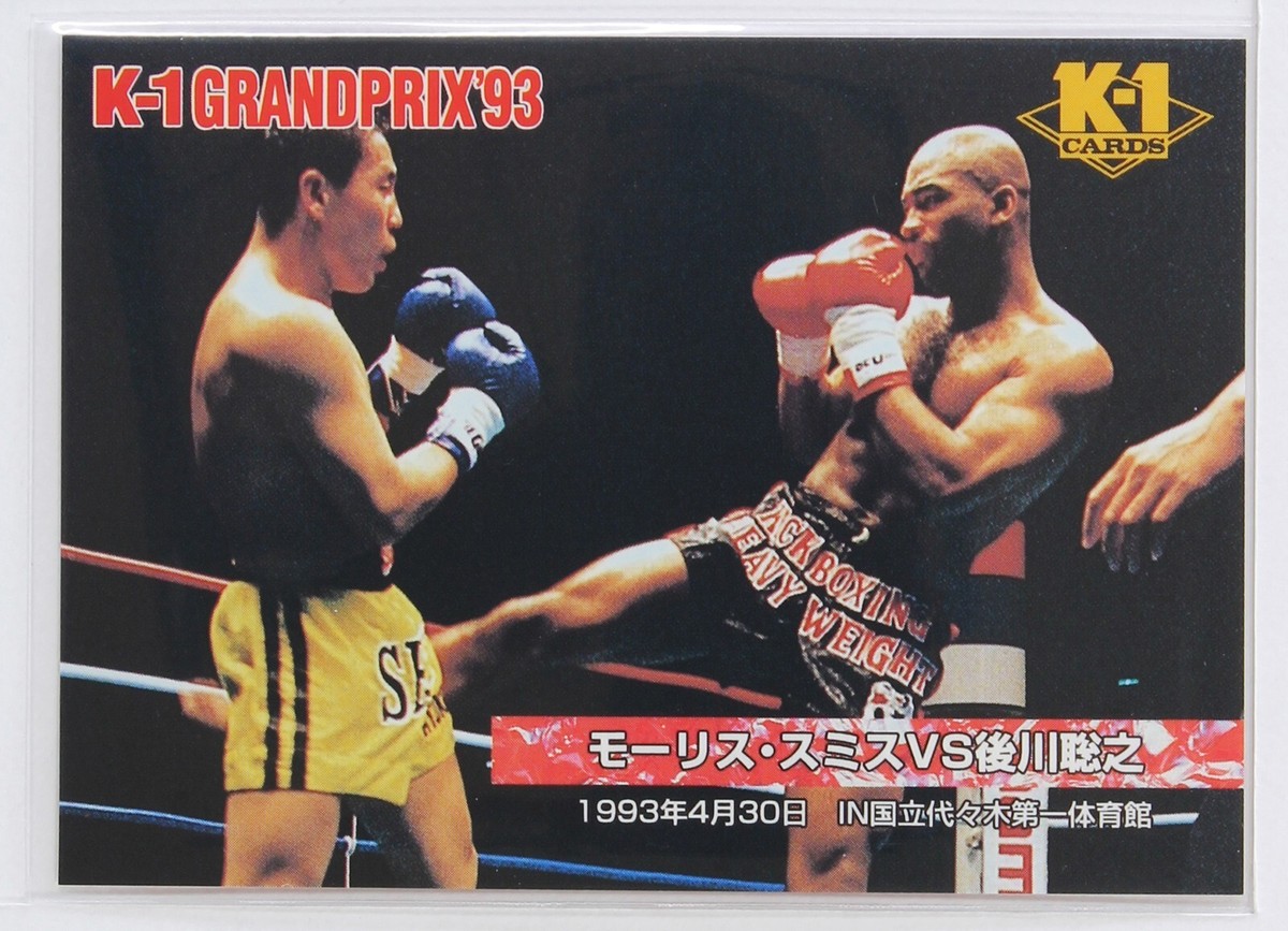 ★新品 2枚組 DVD BOX  修斗 1997-1999 SHOOTO MMA MMA-SHOOTO オフィシャル 修斗 on X: 