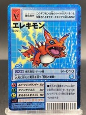 Elecmon Vintage Digimon Card Japanese 1999 Digital Monster BANDAI St-712
