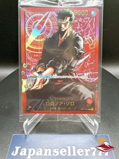 Roronoa Zoro Lecafig Op01 001 Prices | Roronoa Zoro Lecafig Op01