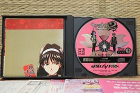 Sakura Taisen 2 Limited Edition w/reg poster flyers Sega Saturn SS Japan VG+!