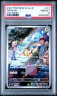 PSA 10 Pikachu 173/165 AR Sv2a 151 Pokemon Japanese