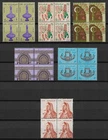 Egypt occupation of Palestine 1964-1967 definitives MNH blocks of 4