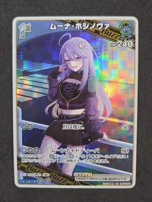 Hololive Card Game, Blooming Radiance, Moona Hoshinova, hBP01-091 RR, Japan