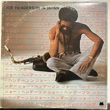 Joe Henderson In Japan LP - Milestone [MSP-90...