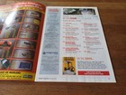 Bild 76 von 266