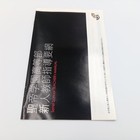 Foto 5 di 8