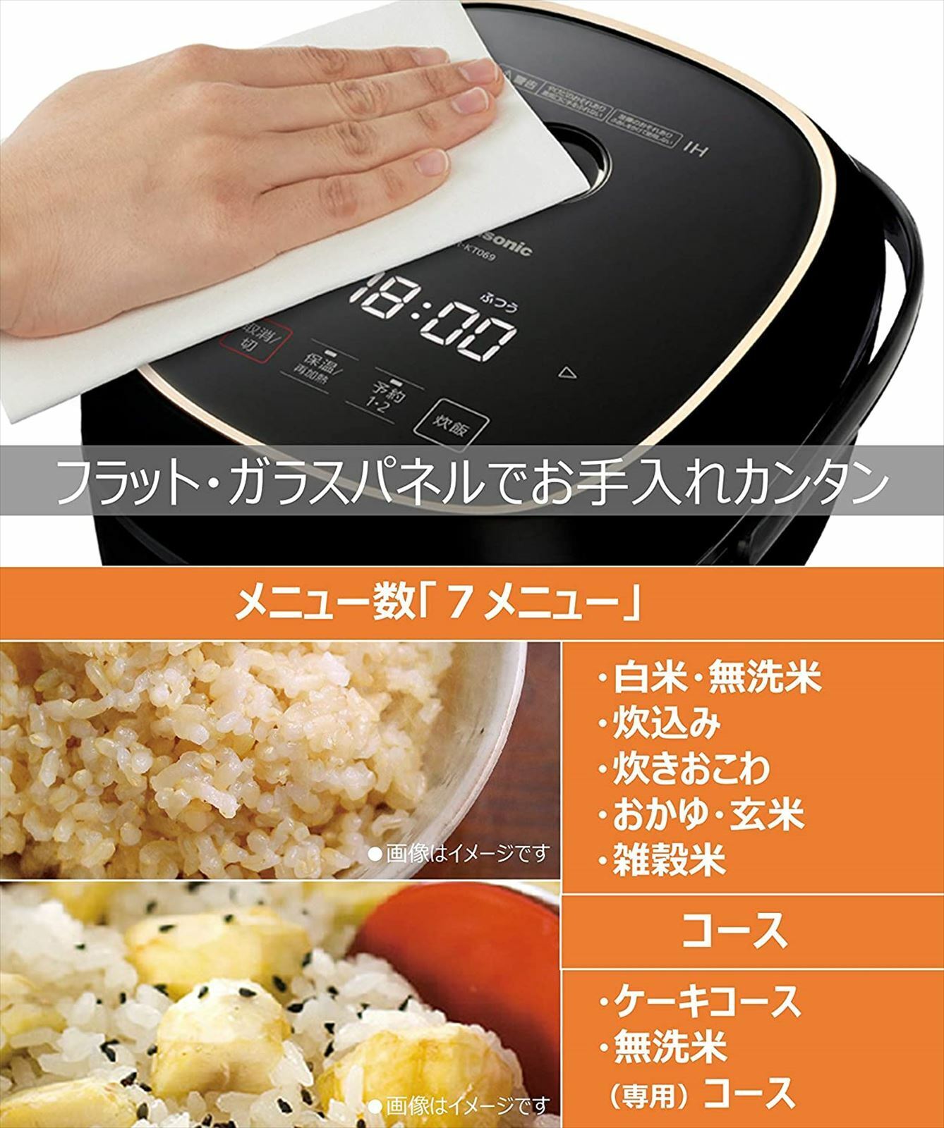 NEW Panasonic Limited Electric Pressure Rice Cooker IH type Black  SR-KT069-K 3.5