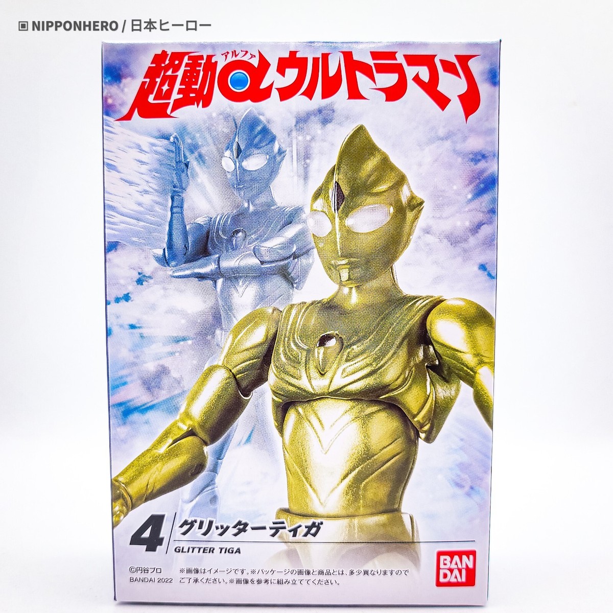 YOLOZUYA TOY HOJIROU ホタロウ　ダルマフィギュア Bandai Godzilla Egg Destoroyah Pvc Figure Toho | eBay