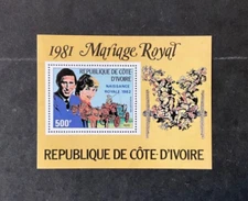 Stamps Ivory Coast Scott #645 never hinged