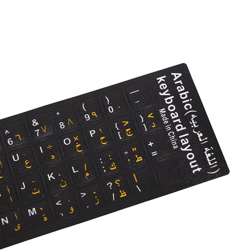 Arabic Keyboard Sticker letter Waterproof Frosted No Reflection Non-transparAZ0 - Picture 5 of 15
