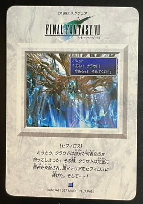 Final Fantasy 7 VII TCG Carddass Sephiroth No.99 BANDAI Made in