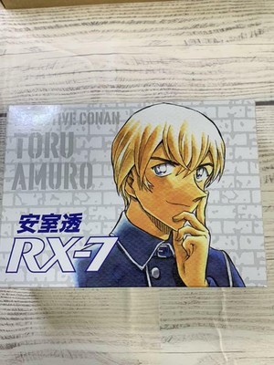 Detective Conan Rx 7 Wild Police Story Toru Amuro Light Key Chain F S Japan New Ebay