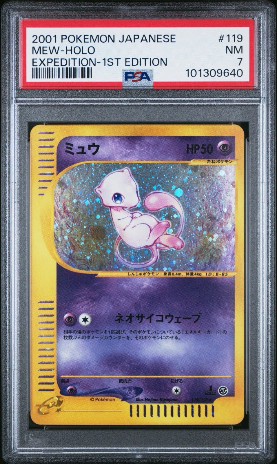 Mew 119/128 Expedition 1st Edition Holo PSA 7 Pokemon Card Japanese UK SELLER