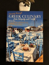 Greek Culinary 300 Traditional Recipes Papadimas New Ed. 2009 S/C L/N Food