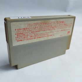 Sugoro Quest Dice Warriors Technos Japan pre-owned Famicom NES