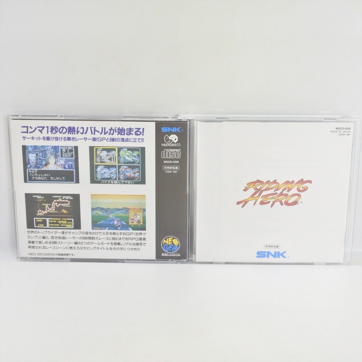 Neo Geo CD RIDING HERO Spine * 1263 nc | eBay
